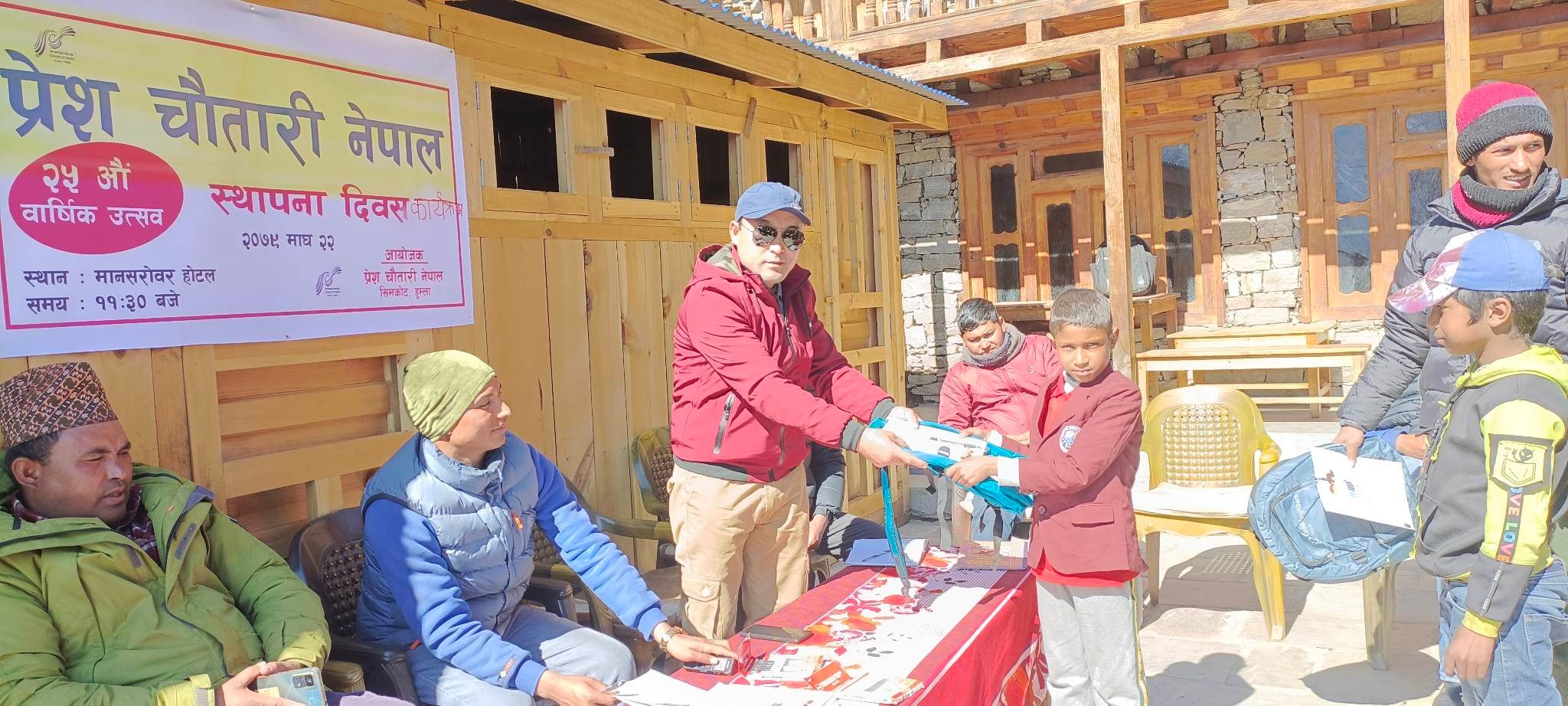 प्रेस चौतारी नेपालको २५ औ स्थापना दिवशः हुम्ला शाँखाद्धारा विद्यार्थीहरूलाई शैक्षिक सामग्री सहयोग 